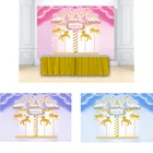 Принцесса Девочка День Рождения Вечеринка декорации цирк карусель игровая площадка фоны карнавал розовый синий сиреневый Блестящий баннер плакат