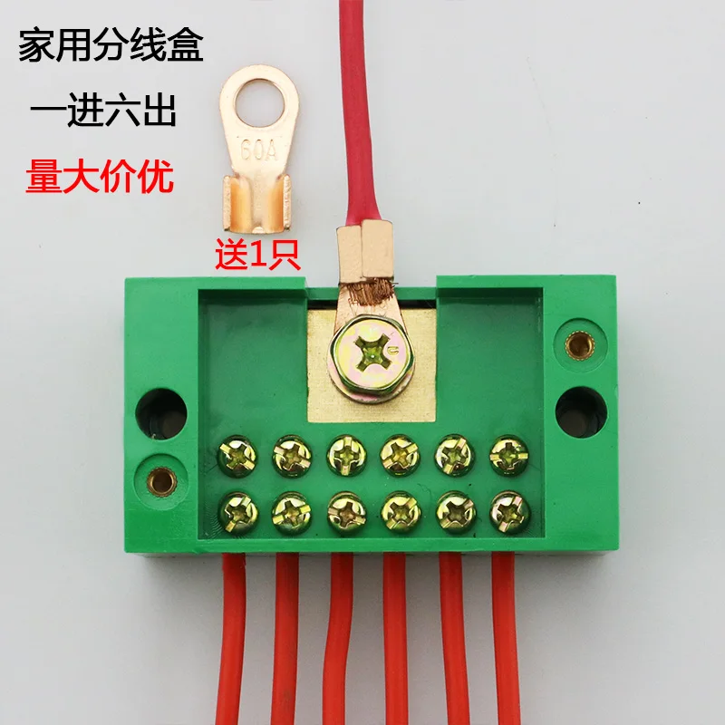 

10pcsInto Six Junction Box Wire Distribution Box Wiring Connetor Terminal Board Line Bank 1 into 6 Monk for Terminal Block