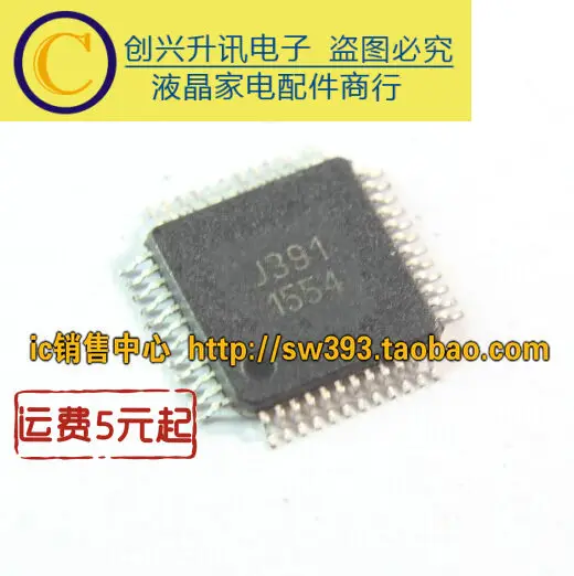 

1554 G1554