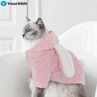 yourkith dog winter clothes pet dog clothes autumn winter new style big ear rabbit suitable for small cats and dogs