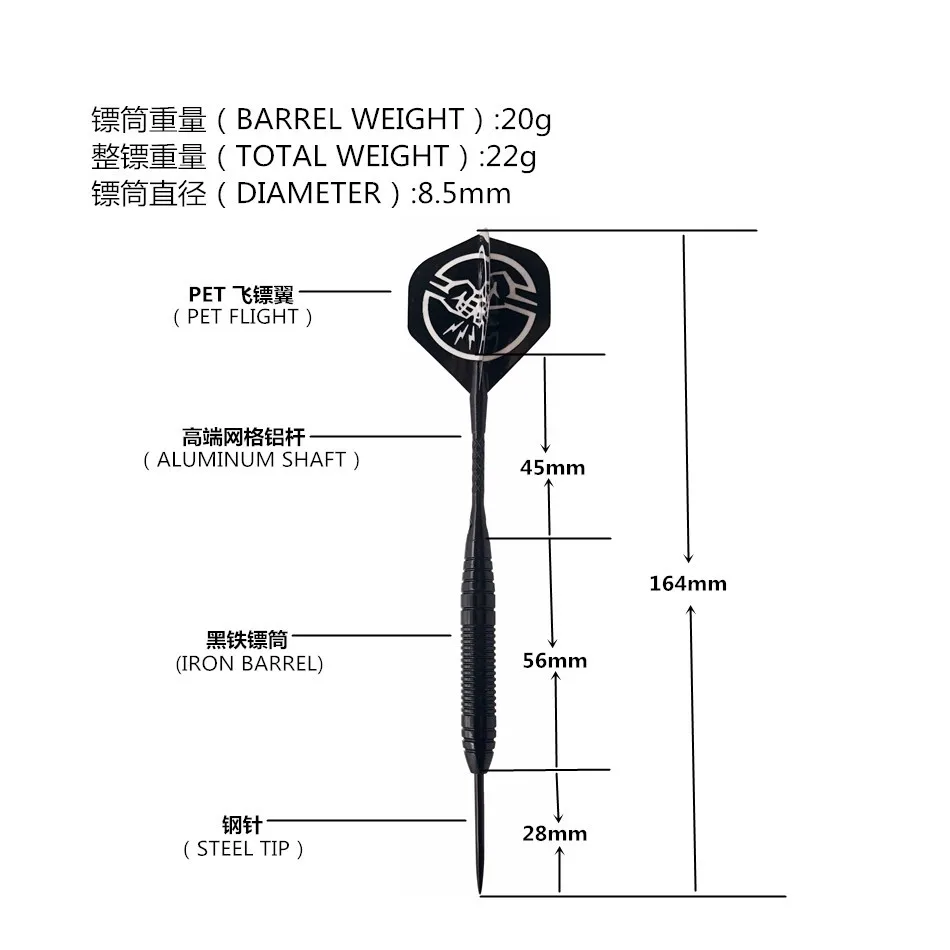 6 шт. профессиональные белые/черные дротики с бесплатным чехлом 25 г стальной