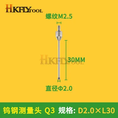 Tungsten D2.0xL30 1 шт. индикатор циферблата зонд с Рубиновыми шариковыми контактными точками индикатор набора Калибр калибровочный удлинитель рубиновый измерительный наконечник мультиметра - Цвет: Tungsten D2.0xL30