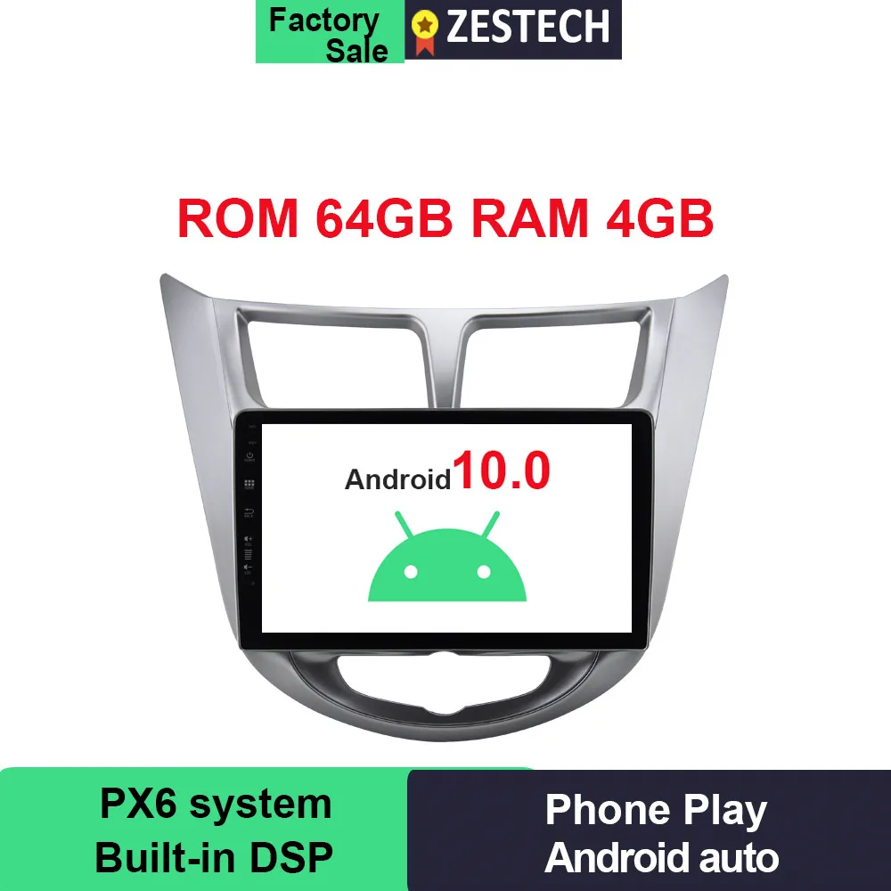 Автомагнитола PX6 Android 10 0 64 ГБ DSP GPS DVD плеер для Hyundai Solaris / Verna 2011 2016 автомагнитола