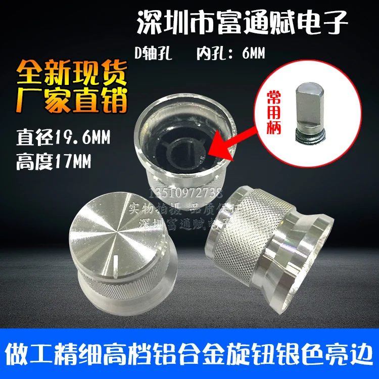 3 шт. высокое качество ручка из алюминиевого сплава размер 20X17 серебристая яркая