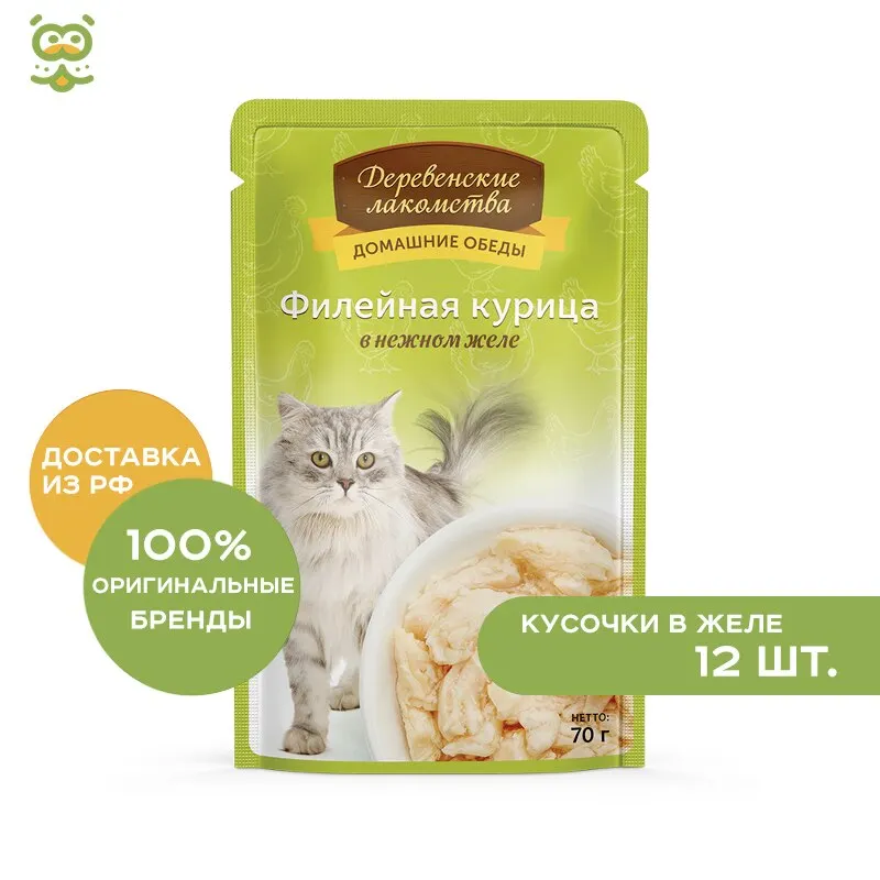 Купить мягкий корм для кошек. Мягкий корм для кошек. Деревенские лакомства для кошек паучи. Деревенские лакомства паштет для котят. Деревенские лакомства для кошек курица в желе купить.