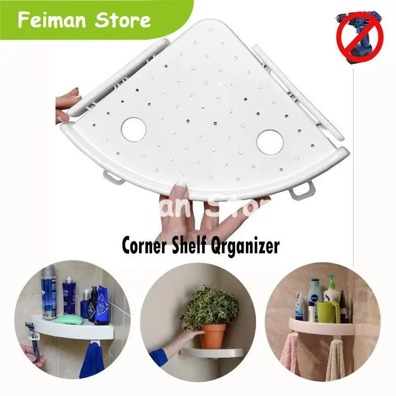 2019 полка для ванной комнаты Qrganizer защелкивающаяся угловая Caddy пластиковая