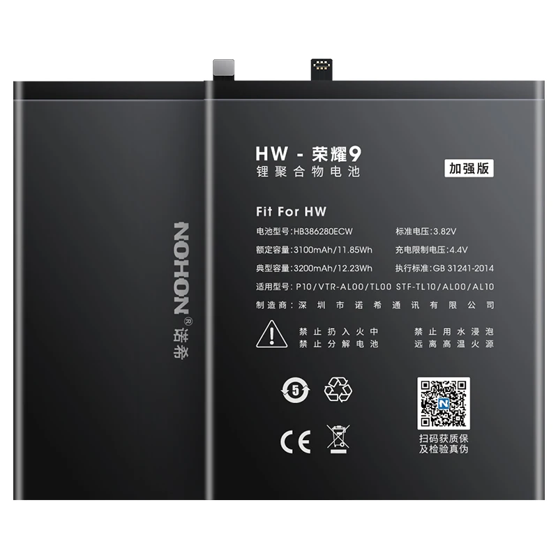 

NOHON Phone Battery for Huawei P10 Lite Plus P20 Pro P9 Lite Mate Series Replacement Batterie for Huawei Honor 9 10 V10 8X 7X