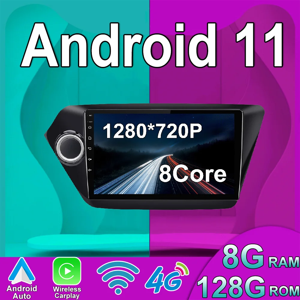 

Android 11 для KIA RIO 3 K2 2011 2012 2013 2014 2015 2016 автомобильное радио стерео Мультимедиа Видео навигация GPS беспроводной Carplay DSP