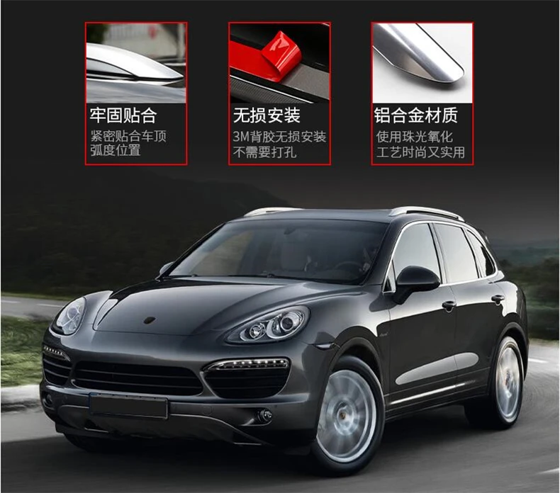 Багажник на крышу для Porsche Cayenne Turbo S 2011-2017 багажник из алюминиевого сплава |