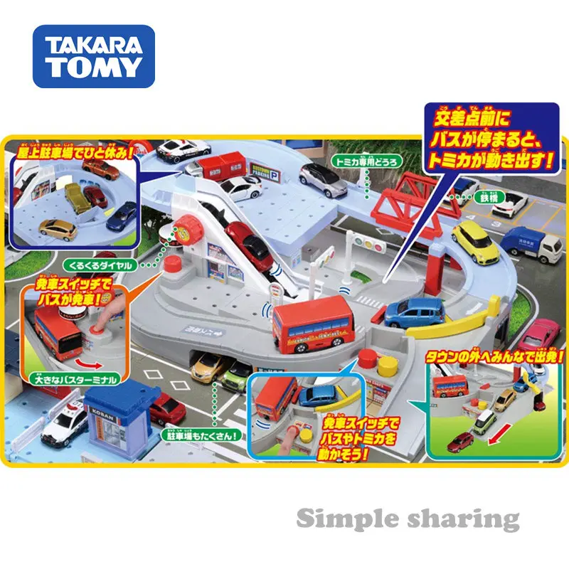 Автоматический игровой набор Takara Tomy Tomica World с 1 автомобилем томикой! Городок для