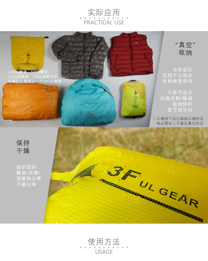 3F UL GEAR 30D выхлоп Дрифтинг Сумка водонепроницаемая сумка для рафтинга спортивные плавающие сумки для хранения складные дорожные комплекты 36L 24L 12L