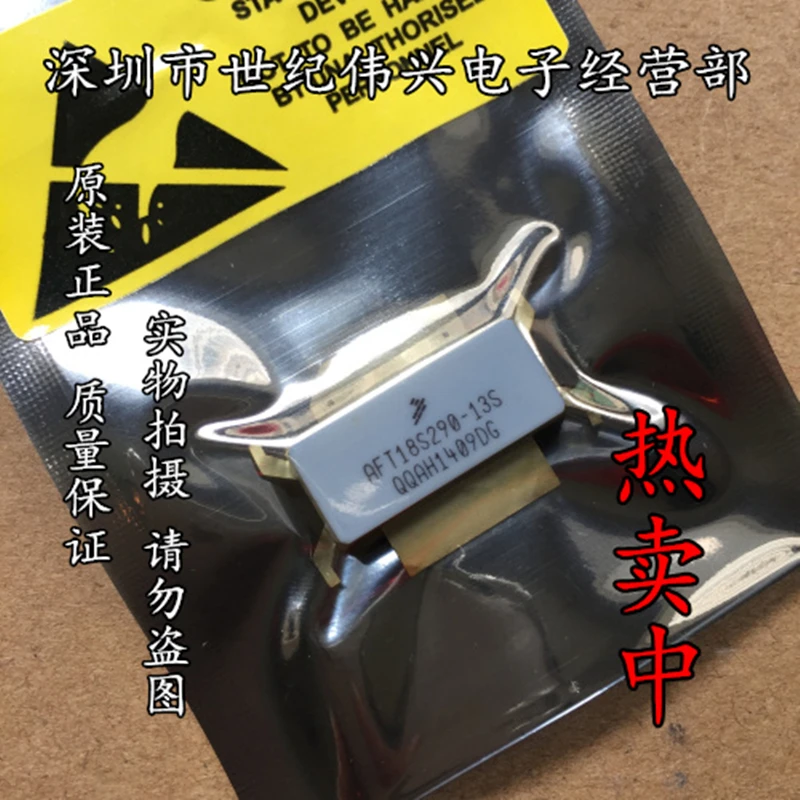 

AFT18S290-13S 1PCS SMD RF tube 18S290-13S High Frequency tube Power amplification module Original in stock