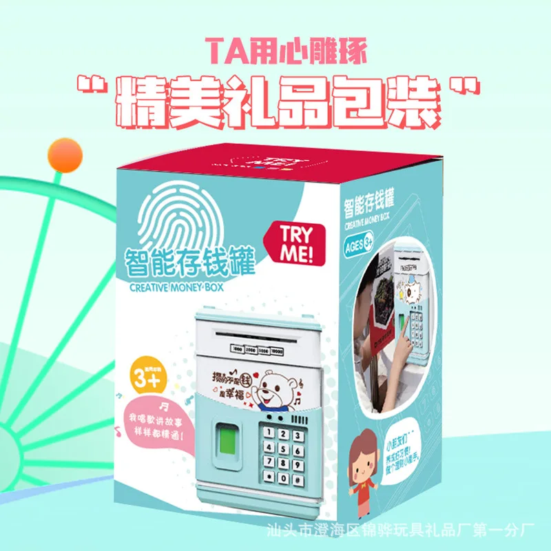 

Piggy Bank Electronic ATM Cash Coins Saving Storage Password Money Box Fingerprint Unlock Kids Deposit Banknote Creative Gifts