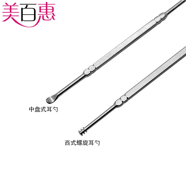 Двухсторонний ушной Пинцет из нержавеющей стали спиральный пинцет инструмент