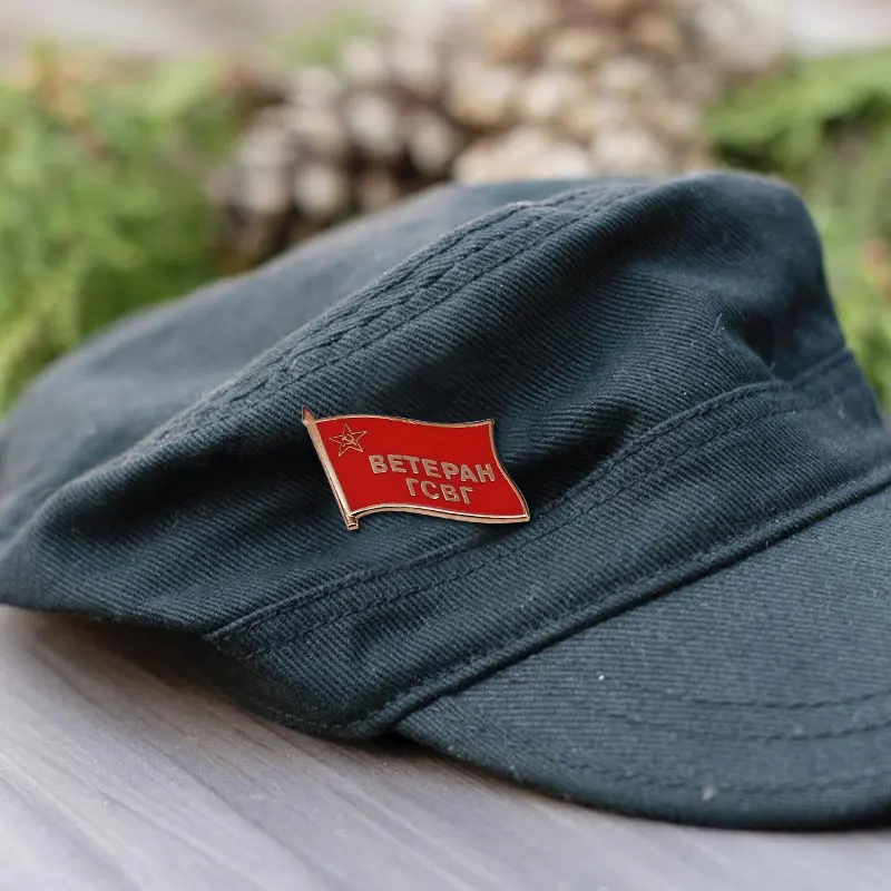 Нагрудная планка ветеран флаг ГСГ значок группа советских войск в Германии