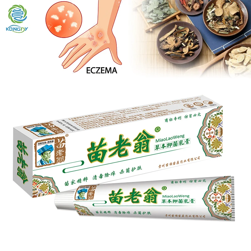 Крем KONGDY для ухода за кожей китайский медицинский пластырь от псориаза экземы