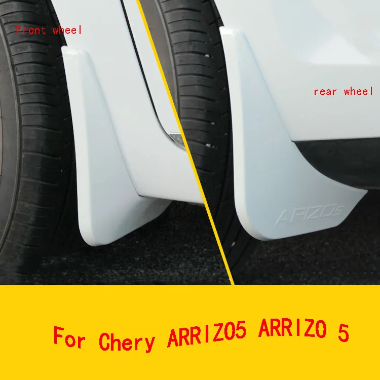 Светоотражающие резиновые крылья для колес Chery ARRIZO5 ARRIZO 5 2016-2018 мягкие прочные и