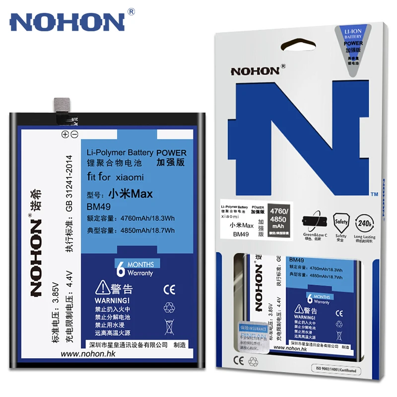 NOHON BM49 BM50 BM3B BM22 BM35 BM36 BN31 BM3E Батарея для Xiaomi mi для девочек от 5 до 8 лет 4C 5S 5X Max mi x 2 Max2 mi x2 mi 5 mi 8 Замена Батарея