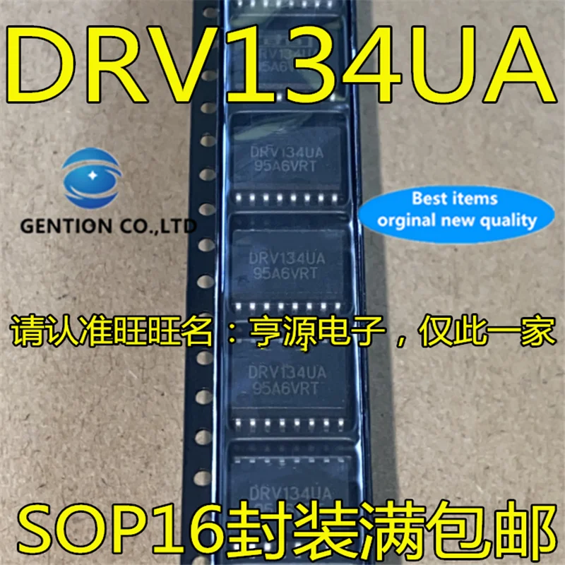 10Pcs DRV134 DRV134UA SOP16 Audio balanced line driver chip in stock 100% new and original