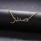 Индивидуальные арабские ожерелья   стальные ювелирные изделия под заказ арабское имя Сверкающее Колье золотые серебряные женские мужские подарки на день рождения