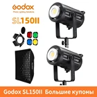 Godox SL150II SL150W II LED светильник 32 канала лампа дневсветильник свет для Canon Sony Фотостудия Youtube PK Aputure 300Dii
