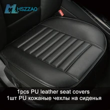 Ultra-Luxury Car Seat Protection Single Seat Without Backrest PU Senior Leather Car Seat Cover For Most Four-Door Sedan&SUV