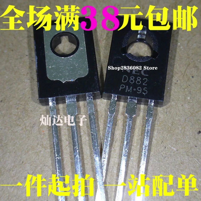 

20 шт D882 2SD882 TO-126 3A/40V NPN