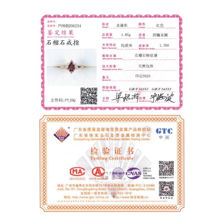 Кольцо с натуральным гранатом женское голубь крови рубиновое кольцо S925 чистое