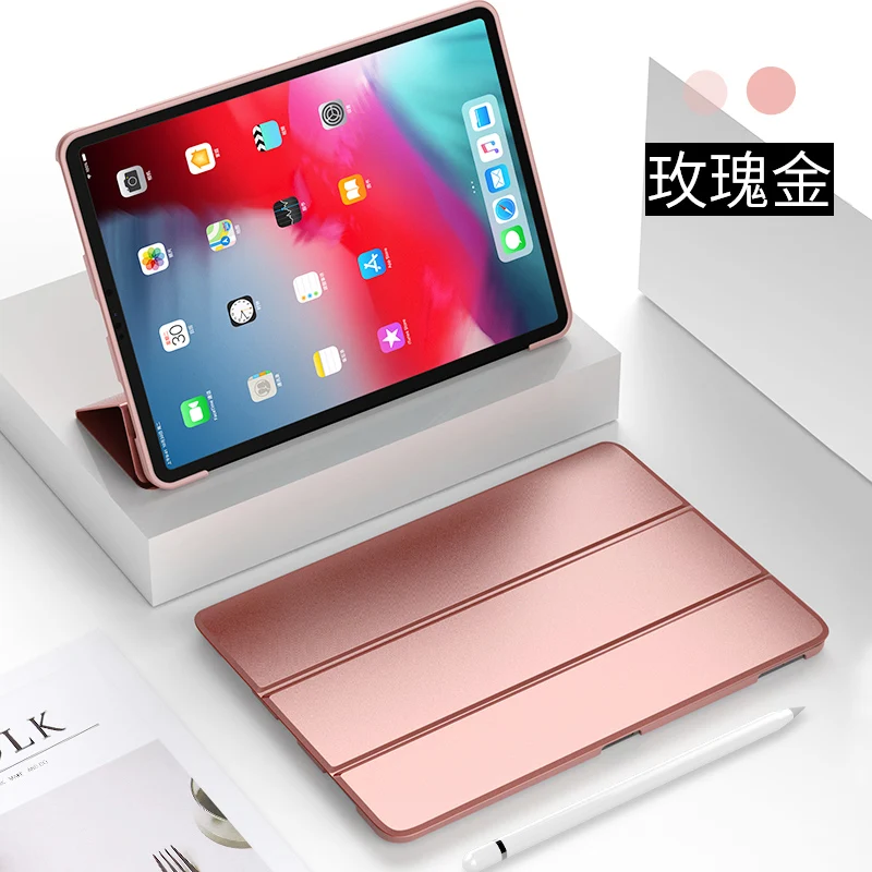 Rose Gold Чехол для IPad Pro, 11 дюймов, из искусственной кожи, мягкий силиконовый чехол на заднюю панель, ультратонкий светильник, трехслойный смарт-чехол для IPad Pro, 11 дюймов, Fundas - Цвет: Rose Gold