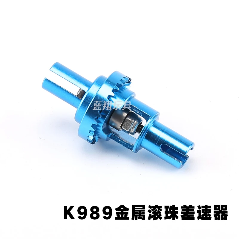 Wltoys K989 K969 K979 K999 P929 P939 1/28 Радиоуправляемый автомобиль запасные части K989-26 металлическое обновление Регулируемый шаровой дифференциал