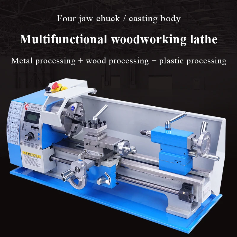

V210 Lengthened 80 CM Lathe Lathe Metal Milling Machine Precision Lathe Woodworking Lathe Bead Machine