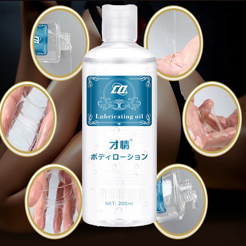 Смазка 200 мл на водной основе масло для анального секса Вагина гель интимное спа