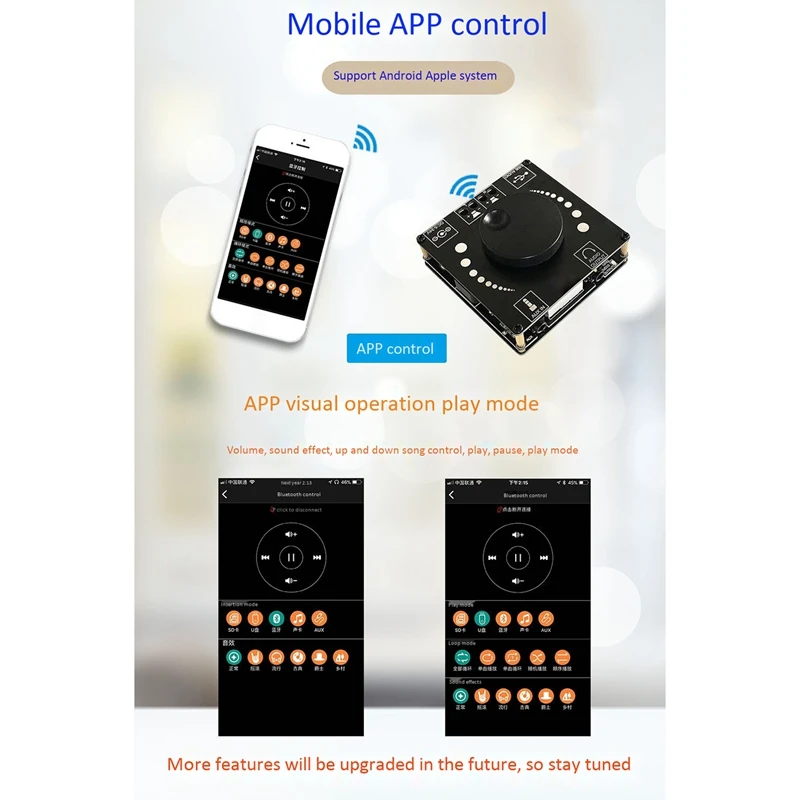 

50WX2 Bluetooth 5.0 Digital Audio Power Amplifier Class D 10W-200W HiFi Stereo TPA3116D2 USB Sound Card App AMP