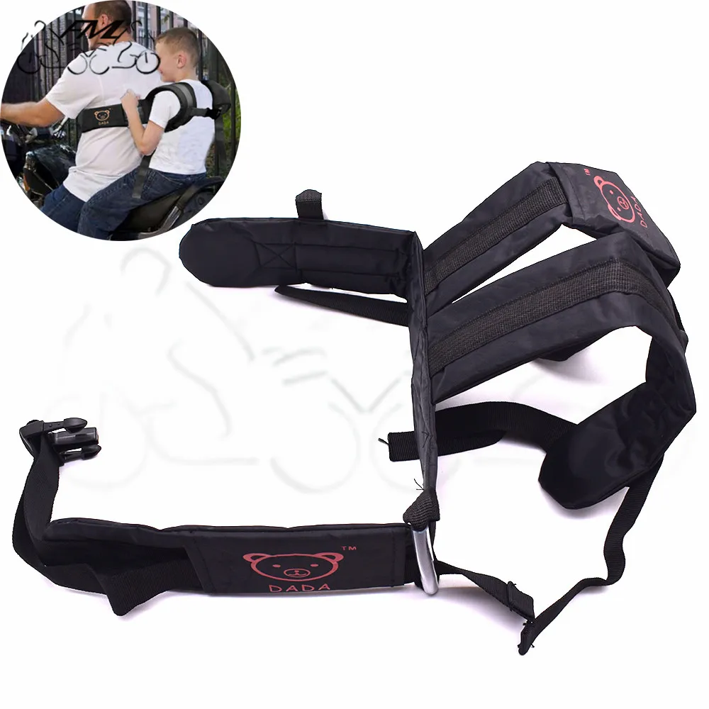 Регулируемый ремень безопасности для мотоцикла мальчиков и девочек заднего