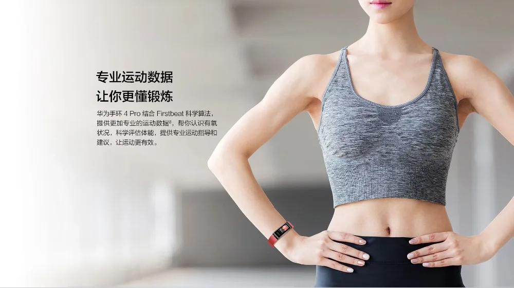Умный Браслет huawei Band 4 Pro, инновационные часы, лица, автономный gps, проактивный мониторинг здоровья, SpO2, кислород крови