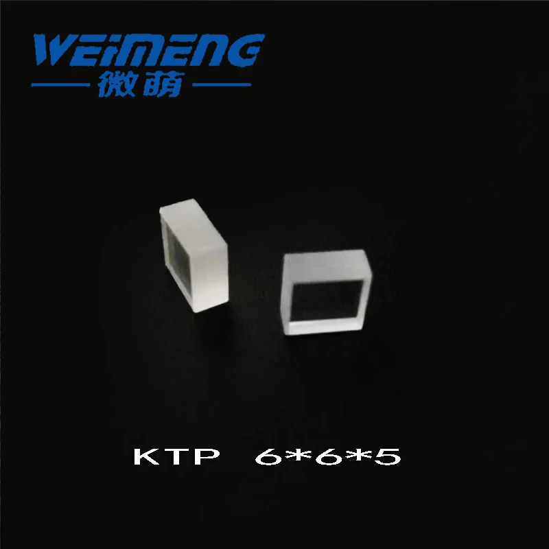 Зеркало Weimeng KTP 6*6*5 мм оптическое стекло для лазерной косметической МАШИНЫ