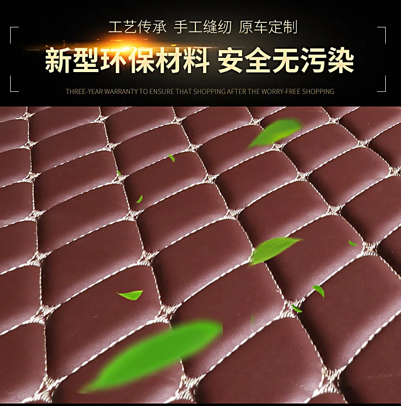 

Suitable for Honda 10 Accord car fully enclosed trunk mat 10th generation Accord fuel-driven version of the trunk carpet