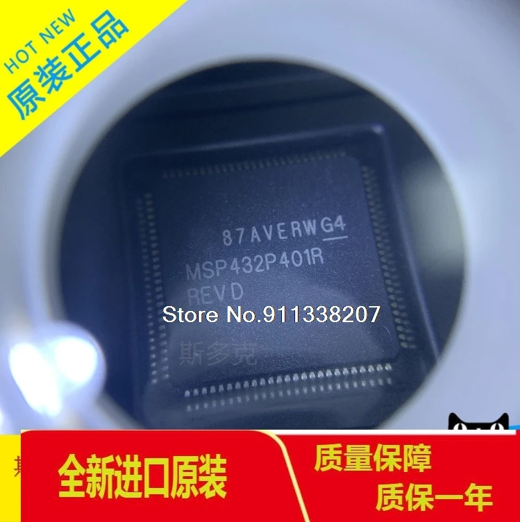 

MSP432P401RIPZR MSP432P401R LQFP100