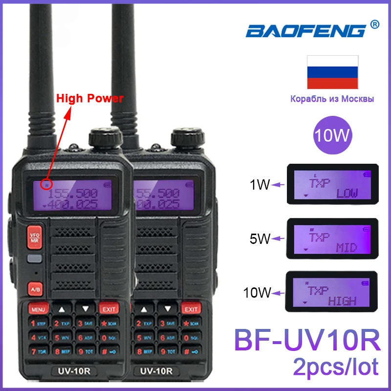 2PCS Baofeng UV 10R Professional Walkie Talkies High Power 10W Dual Band 2 way CB Ham Radio hf Transceiver VHF UHF BF UV-10R New