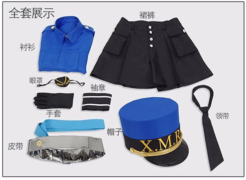 Униформа тюремных надзирателей из аниме персонаж 5 близнецов костюм для косплея
