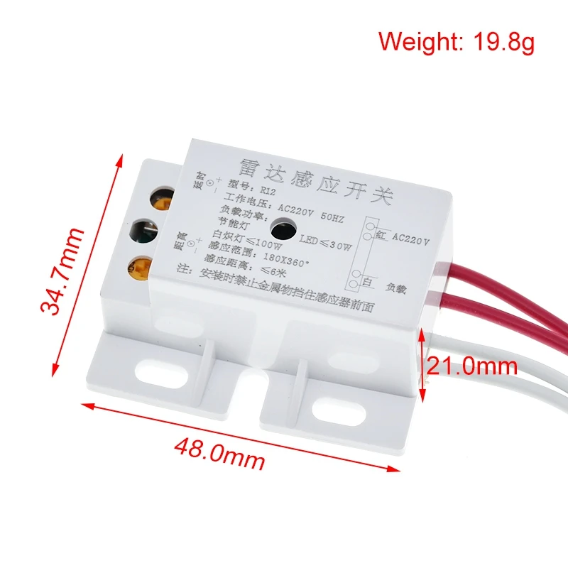 Новый Автоматический Инфракрасный датчик переключения 220 В переменного тока 50 Гц