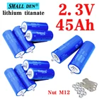 10 шт.лот 2,3 в 45 Ач LTO аккумулятор оригинальный Yinlong 66160P 10C разряд DIY 12 в 24 В низкая температура стойкость 25000 срок службы цикла