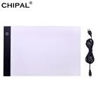 Графический планшет CHIPAL A4 для рисования, Электронная светодиодная подсветка USB, цифровая графическая доска для копирования, плавное трехуровневое затемнение