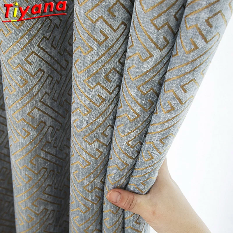 Синие плотные геометрические занавески из синели для гостиной