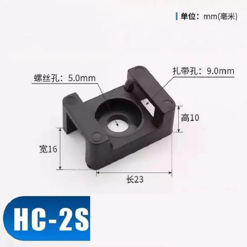 100 шт черный и белый 9 2 мм отверстие Ширина кабельные стяжки база HC-2 HC-4 седло Тип