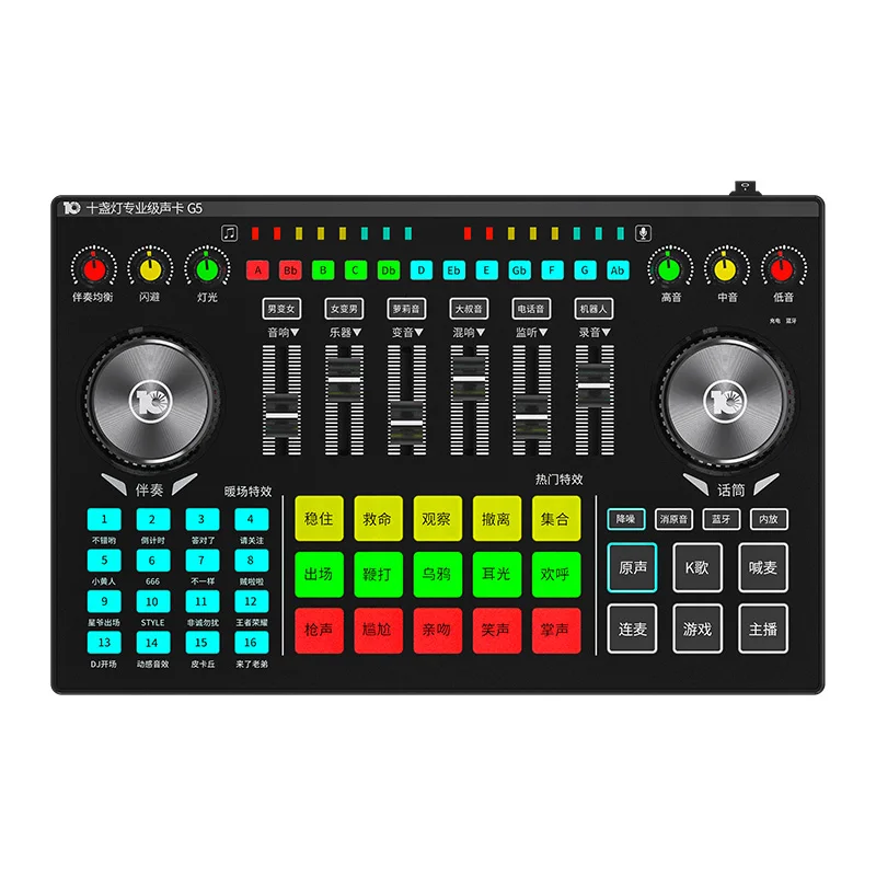 Сетевая профессиональная внешняя звуковая карта K Song Anchor Pci USB Live Sound Card студийный