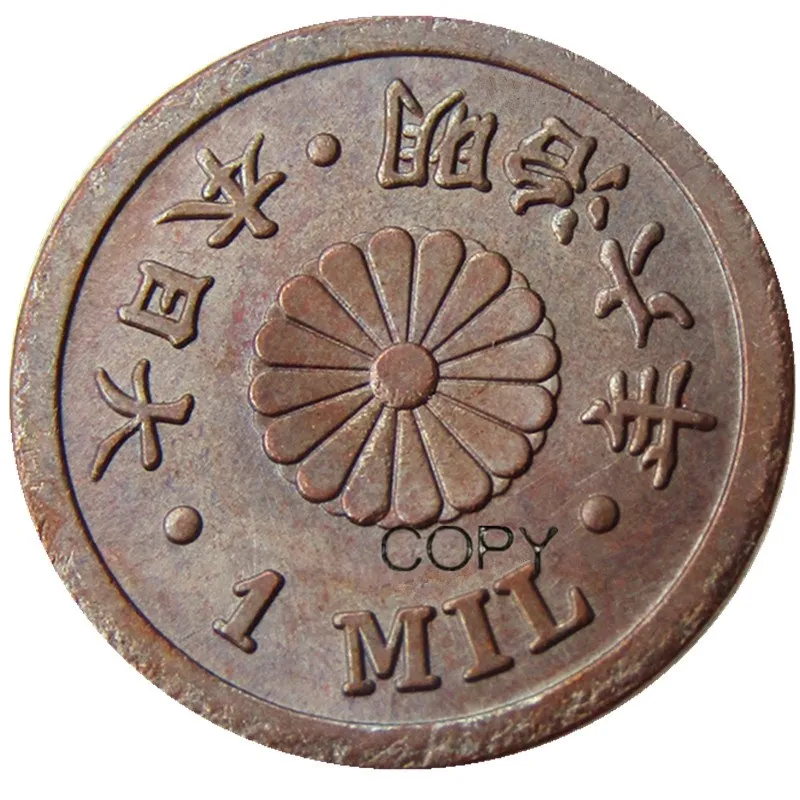 

JP (61) Meiji 6 год 1 мил медь копия монеты