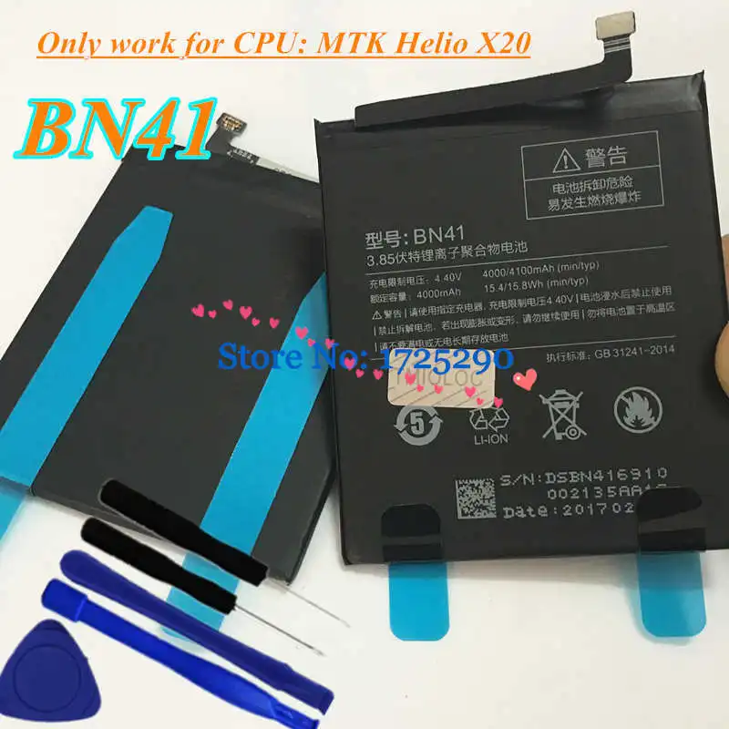 Аккумулятор BN43 4100 мАч для Xiaomi Redmi Note 4X Snapdragon 625 / 4 global Восьмиядерный процессор 2 0