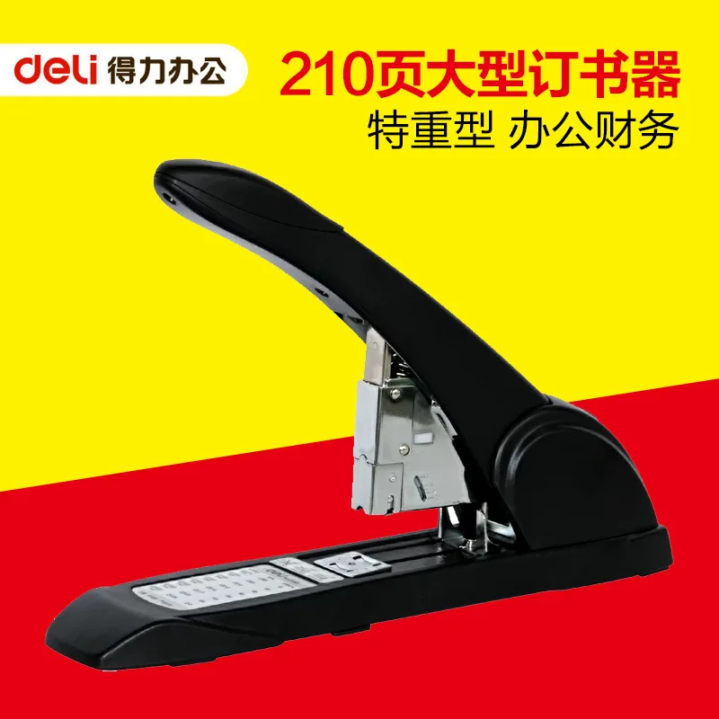 

Lite heavy-duty stapler 0395 large stapler can order 210 pages of office financial supplies