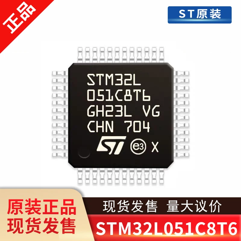 

STM32L051C8T6 LQFP48 Новый и оригинальный